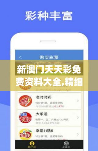 聊城_最准一肖100%中一奖,揭穿安装包（exe/dmg）仔细释义、解释与落实