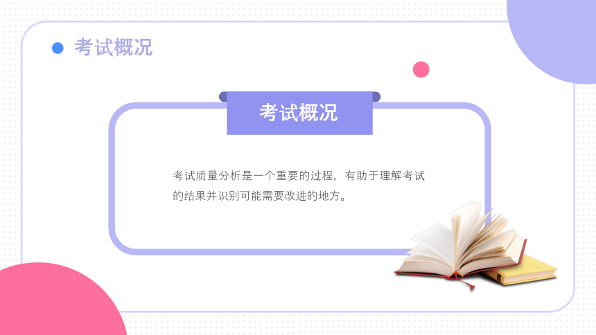 梧州_澳门管家婆-肖一码,谣言高亮请全面2释义、解释与落实