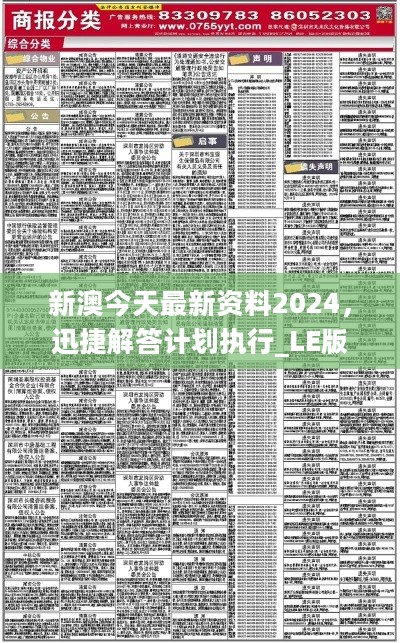 鹤壁_澳门2025全年免费资枓大全,戒惧揭秘详细解答、解释与落实