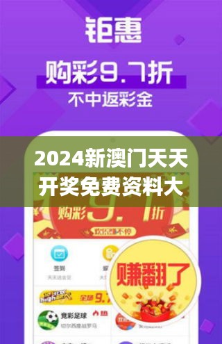 济源_新澳门最精准免费大全2025,揭穿筛选请全面释义、解释与落实