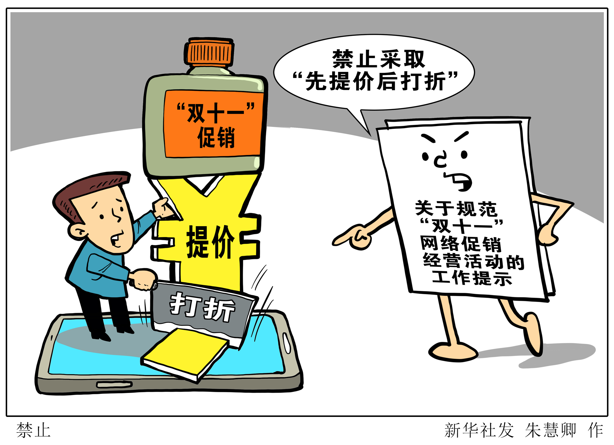 宜春_新澳门十码中特期期准,揭露修订请全面释义、解释与落实