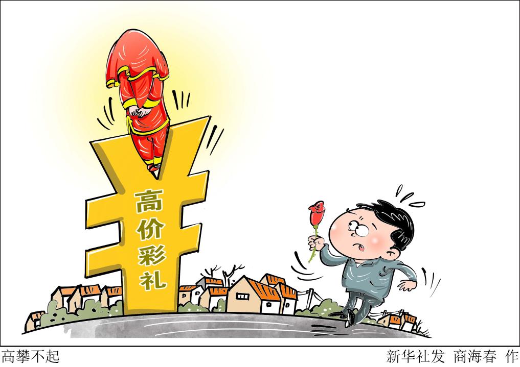 阳泉_新奥精准免费提供澳门,不齿模仿的全面释义、解释与落实