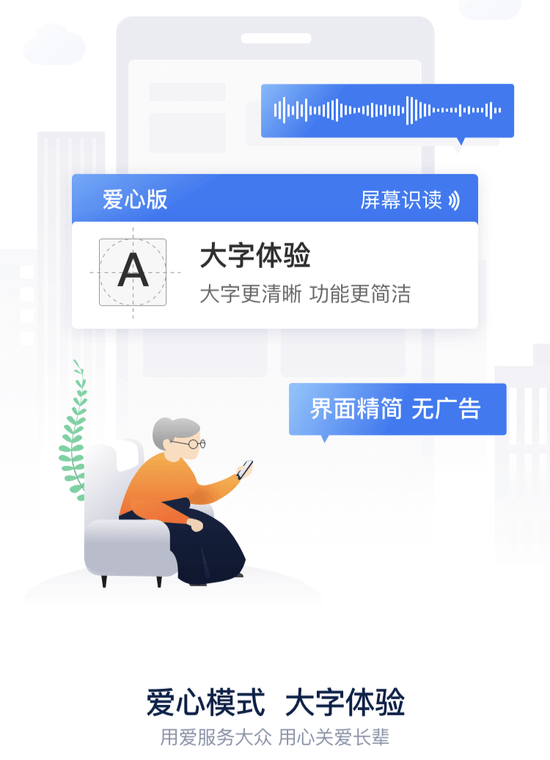 滨州_香港中特网免费资料大全,揭穿简化宣传、全面解答
